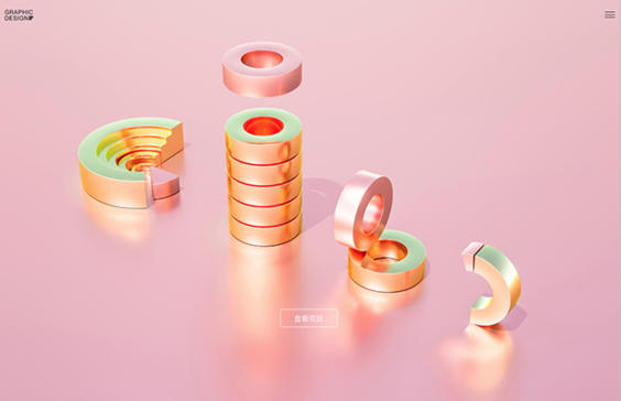 品牌设计网站模板